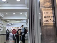 -珍妮曲奇聪明小熊(上环店)