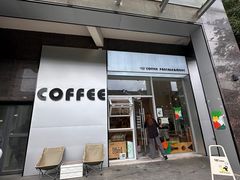 -W Coffee(船板巷店)