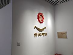 -微笑时刻照相馆(四道口店)