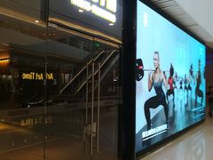 -银吉姆健身(恒隆馆)