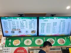 -清真牛街祥云轩门钉肉饼(左家庄店)