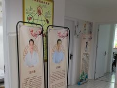 -名医堂永康中医·推拿正骨·针灸·艾灸