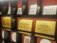 -闫府私房菜·老字号(恒隆店)