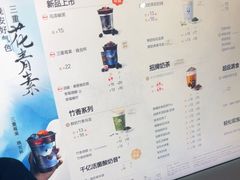 -茶百道(良乡大学城店)
