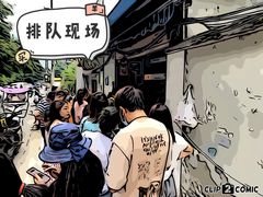 -蓉城西二道无名冒菜(西二道街店)