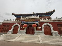 -大明幻境第一城