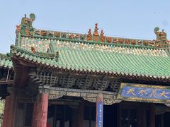 -关帝庙(大同古城)