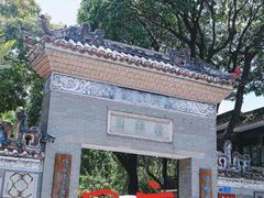 -豆豆冰室·地道招牌椰子冻(大良店)