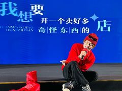 -天津万象城