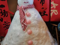 -俏贝拉(裕后街店)