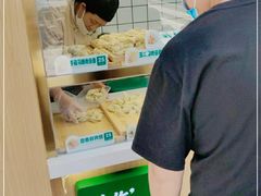 -袁记云饺(新街口店)