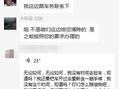 -TESLA 特斯拉(北京南四环中路特斯拉中心)