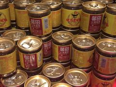 -重庆地瓜老火锅(广渠门店)