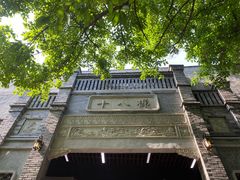 -重庆十八梯传统风貌区