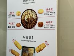 -珍妮曲奇聪明小熊(上环店)