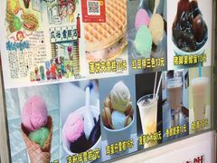 菜单-成裕雪糕店(士多店)