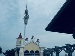 -老虎石海上公园