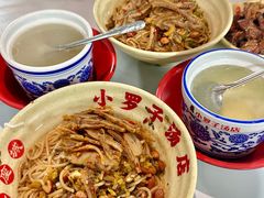 -小罗子汤店(大士院总店)
