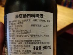 赫塔杨四料啤酒-阿里家·新疆烤肉酒場 by MIG