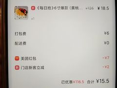 -卡漫莫尼蛋糕(私人定制店)