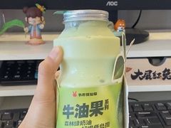 -书亦烧仙草(汇智中心概念店)
