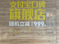 -海盗虾饭·剥好的小龙虾饭(SOHO尚都店)