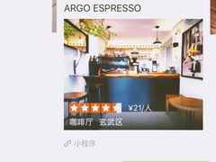 -Joymean coffee.见面咖啡