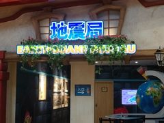 -蓝精灵乐园·世茂精灵之城主题乐园