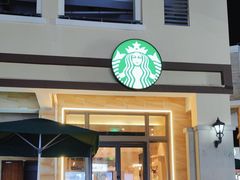 -星巴克(大梅沙8号仓店)
