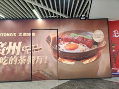 -中海环宇荟
