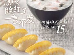 -必胜客(骡马市店)
