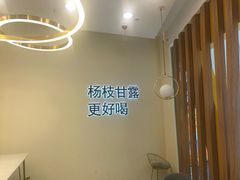 -7分甜(钟楼龙湖店)