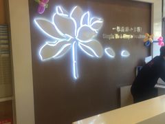 -嘉和一品粥(马家堡店)