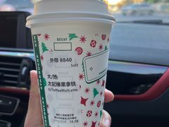 -星巴克(汇京国际广场店)