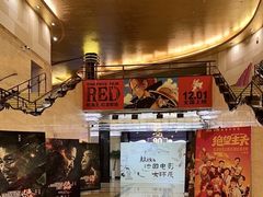 -大光明电影院(南京西路店)