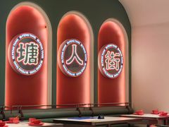 大堂-避风塘·金牌店·夜宵(金玉兰店)