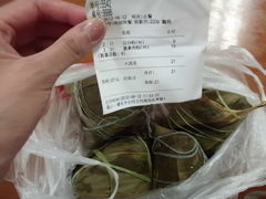 粽子-鸿瑞興面馆(梅岭店)
