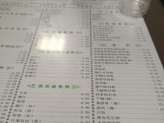 菜单-仁信双皮奶(东川路店)