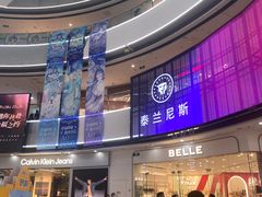 -万达广场(松江店)