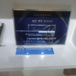 -天津伊美尔医疗整形美容专科医院