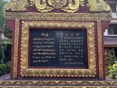 -西双版纳总佛寺