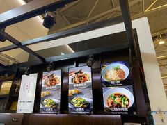 -乐港休闲馆茶艺·简餐·茶室(首都机场T2店)