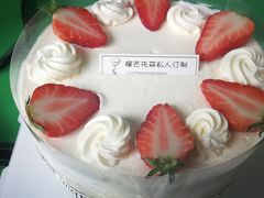 -榴芒先森生日蛋糕甜品台定制(1店诚信大道店)