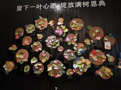 -彩虹之约•淮扬家宴(亚运村店)