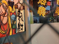 -许哥东北烧烤·铁丳烤串·宫后夹肉(繁花中心店)