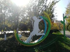 -五环公园