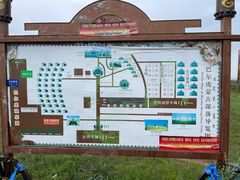 -呼伦贝尔大草原巴尔虎蒙古部落民俗旅游度假景区