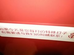 android_upload_pic-海底捞火锅(上元大街店)