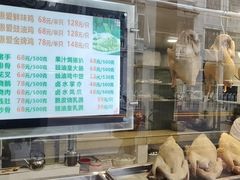 菜单-惠爱餐厅
