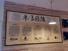 -隐山栖(鸿泰佳园店)
